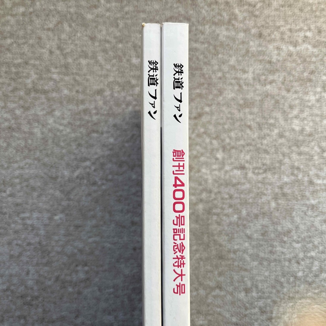 鉄道ファン　No.399,400　1994年 7,8月号　2冊セット エンタメ/ホビーの雑誌(趣味/スポーツ)の商品写真