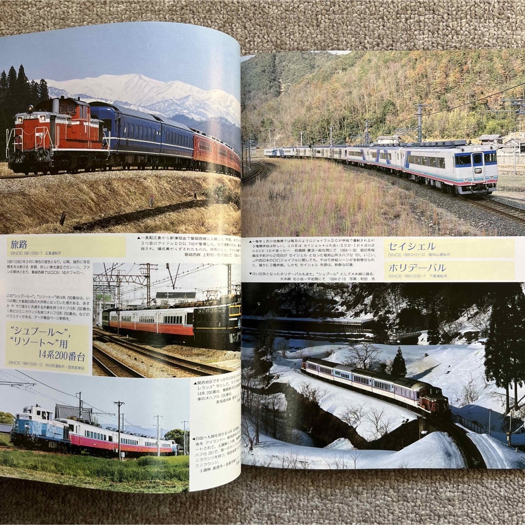 鉄道ファン　No.399,400　1994年 7,8月号　2冊セット エンタメ/ホビーの雑誌(趣味/スポーツ)の商品写真