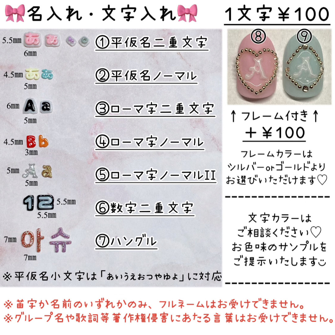【08】ピンク☆ツイード　ハート　ビジュー☆キルティング　ネイルチップ ハンドメイドのアクセサリー(ネイルチップ)の商品写真