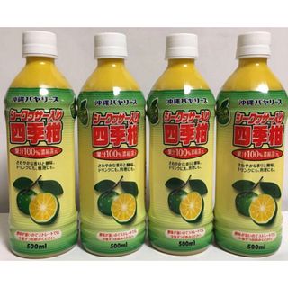 沖縄バヤリース 【シークワーサー入り四季柑（しきかん）】500ml×4本(ソフトドリンク)