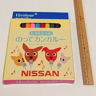 ニッサン(日産)の日産 色鉛筆 12色 のってカンガルー NISSAN 平成レトロ ノベルティー:(ノベルティグッズ)