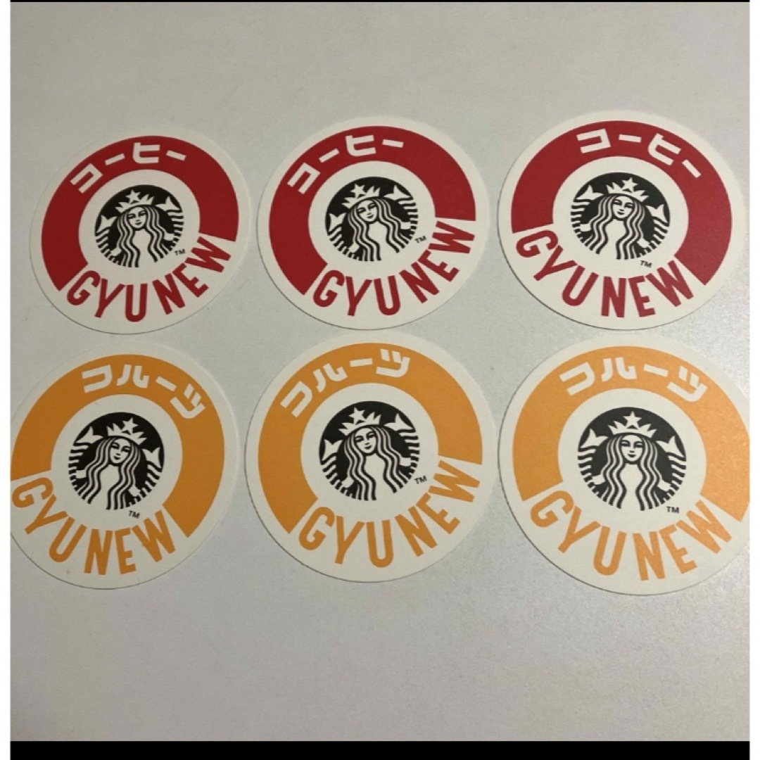 Starbucks Coffee(スターバックスコーヒー)のスタバ限定コースター6枚セット インテリア/住まい/日用品のキッチン/食器(テーブル用品)の商品写真
