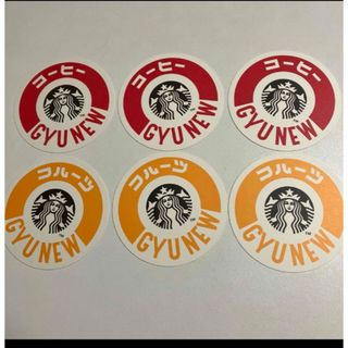 スターバックスコーヒー(Starbucks Coffee)のスタバ限定コースター6枚セット(テーブル用品)