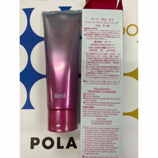 ポーラ(POLA)のPOLA RED BA トリートメント クレンジン本品1本(クレンジング/メイク落とし)