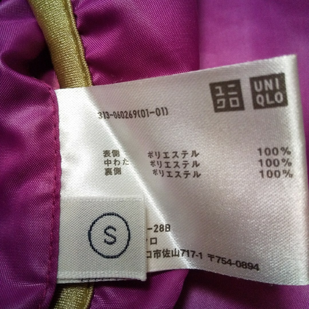 UNIQLO(ユニクロ)のUNIQLOリバーシブルジャンパーsizeＳ レディースのジャケット/アウター(ナイロンジャケット)の商品写真