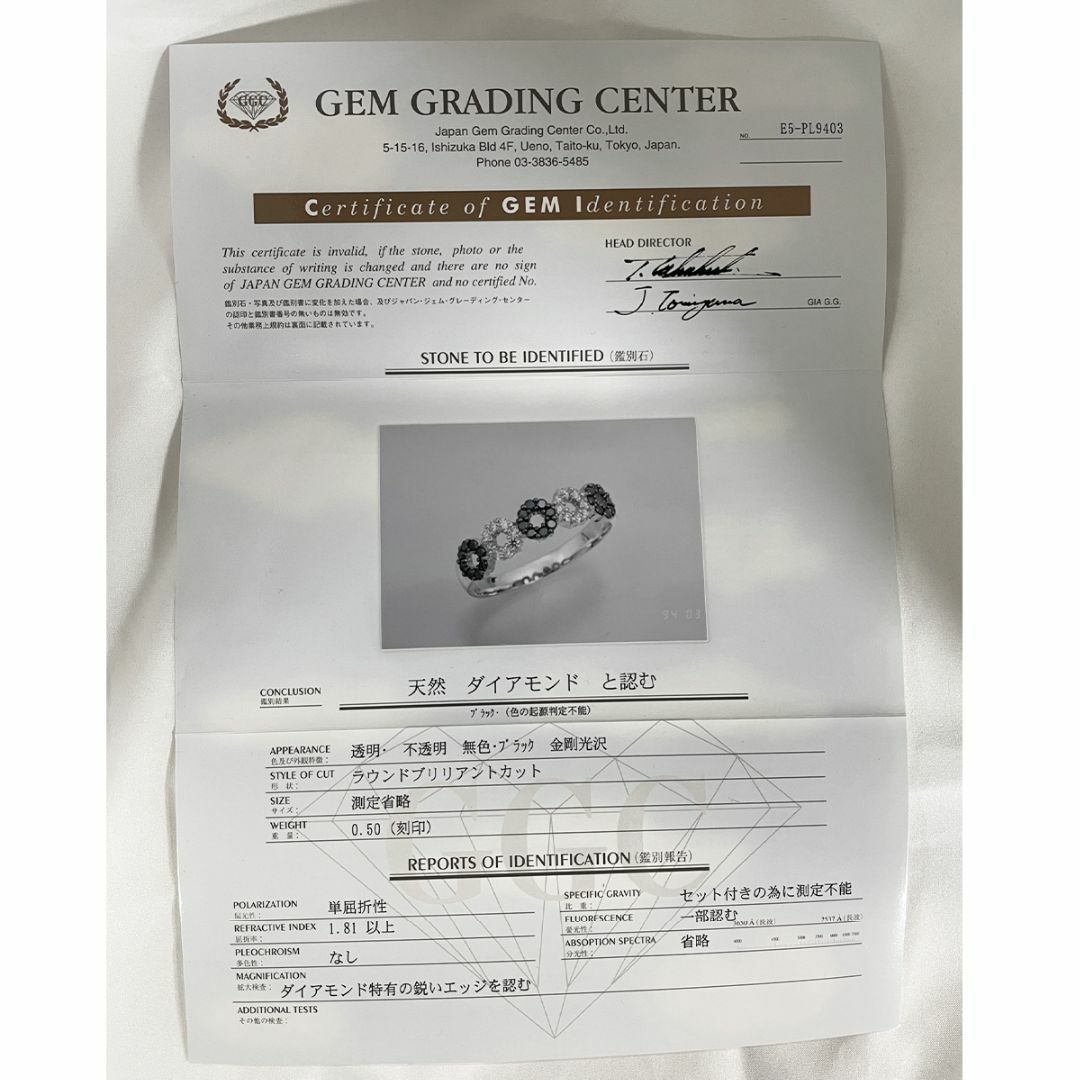 k18WG 天然ダイヤ 天然ブラックダイヤ 計0.50ct リング レディースのアクセサリー(リング(指輪))の商品写真