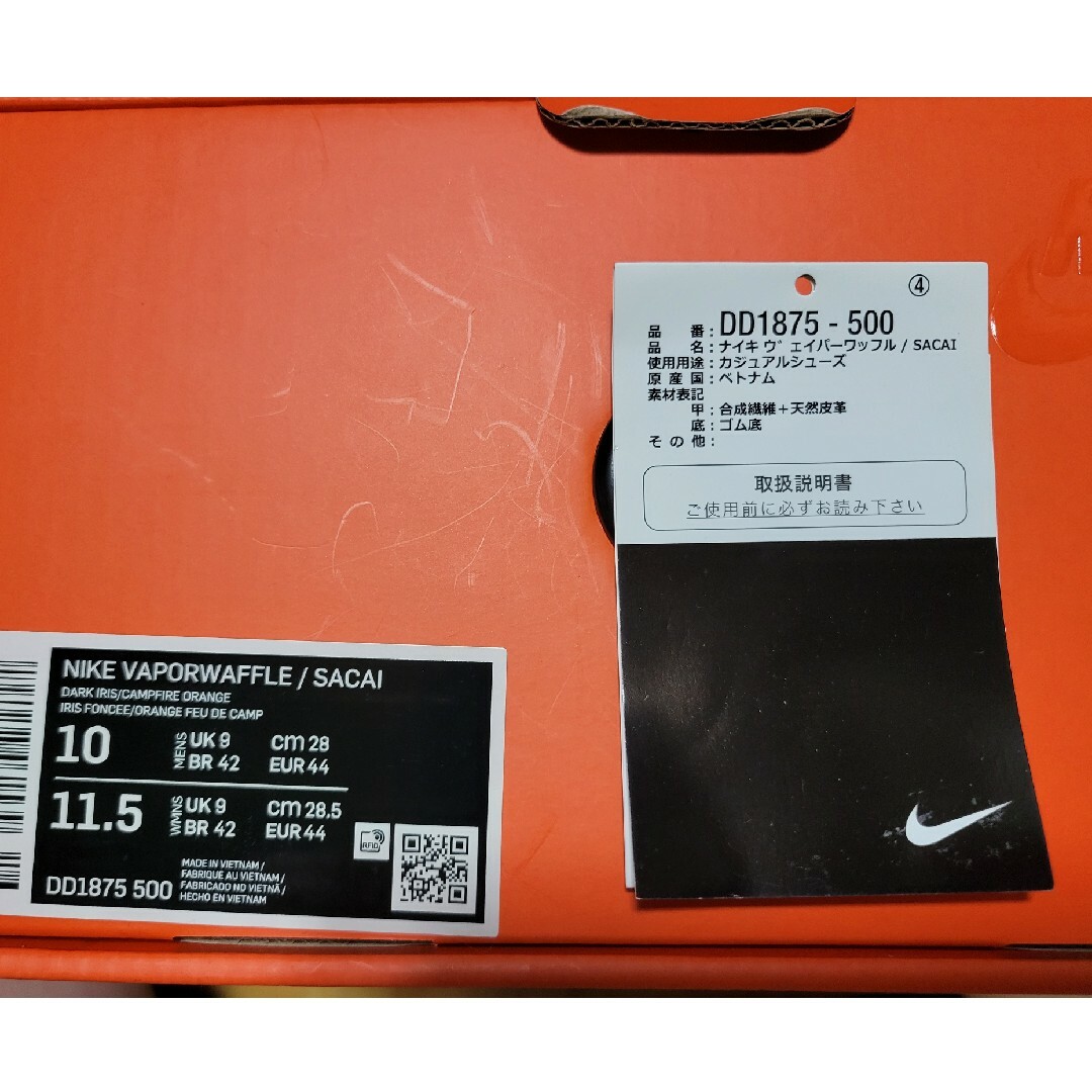 NIKE(ナイキ)のnike vaporwaffle sacai 紫　28cm us10 メンズの靴/シューズ(スニーカー)の商品写真