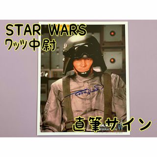 スターウォーズ　直筆サイン　ワッツ中尉　ロバート・ワッツ氏(その他)