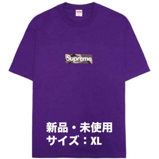 シュプリーム(Supreme)の新品 未使用 Supreme Box Logo Tee パープル(Tシャツ/カットソー(半袖/袖なし))