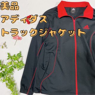 アディダス(adidas)の【美品】adidas トラックジャケット Lサイズ(ジャージ)