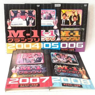 M-１グランプリ　DVD セット　千鳥　サンドウィッチマン　オードリー(お笑い/バラエティ)