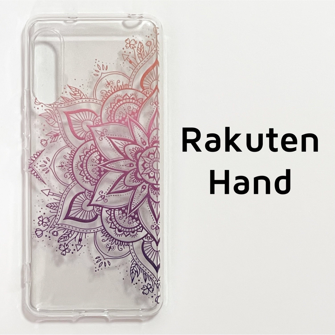 Rakuten Hand クリア ハーフフラワー ソフトケース カバー  スマホ/家電/カメラのスマホアクセサリー(Androidケース)の商品写真