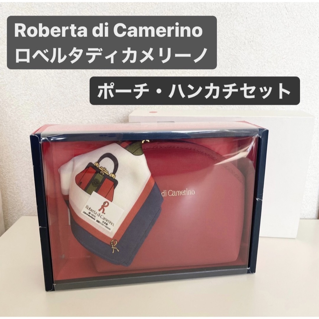 ROBERTA DI CAMERINO(ロベルタディカメリーノ)の【新品未使用】ロベルタディカメリーノ　ポーチ　ハンカチ　バニティ　プレゼント レディースのファッション小物(ポーチ)の商品写真