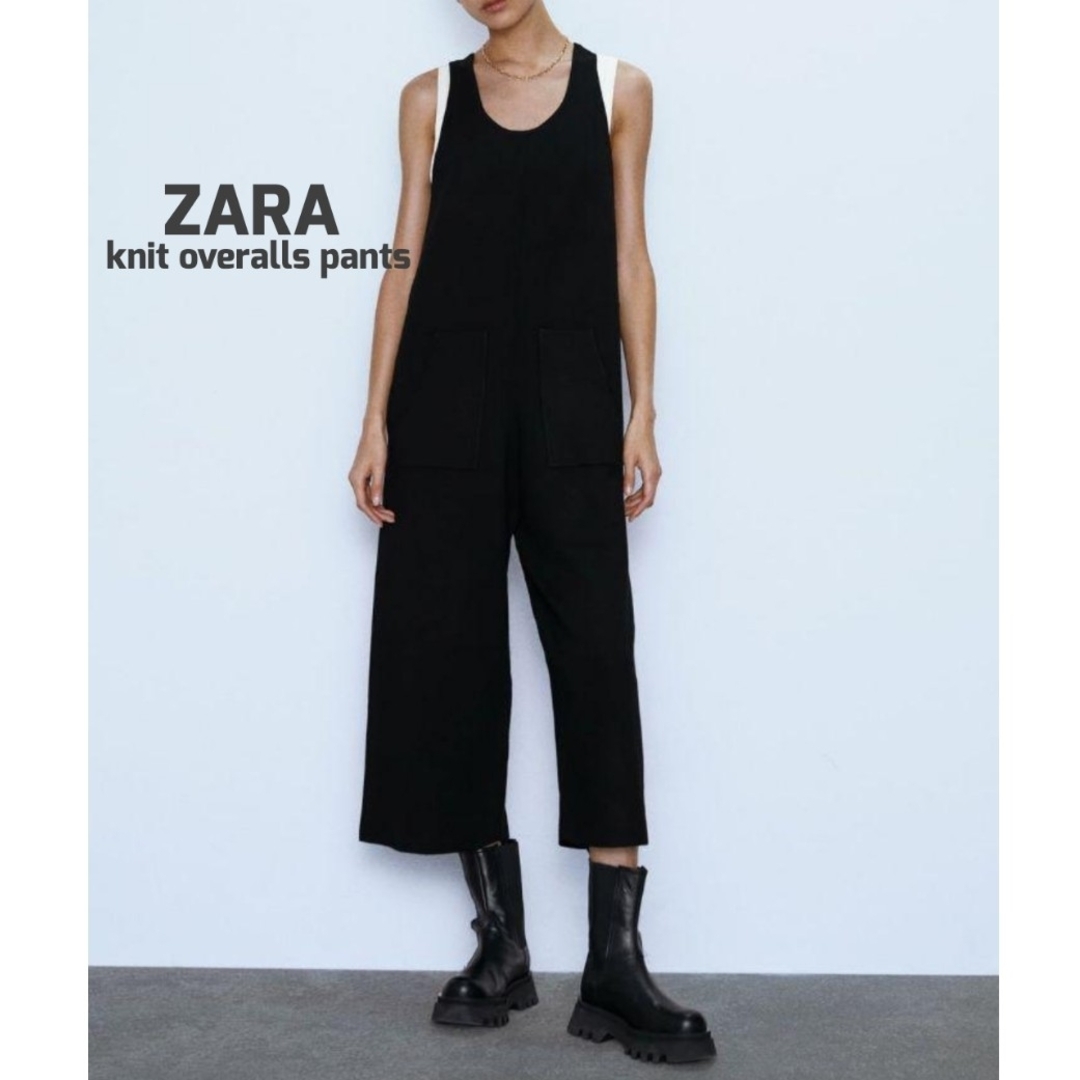 ZARA(ザラ)のザラ ZARA ニットサロペットパンツ 美品 レディースのパンツ(サロペット/オーバーオール)の商品写真