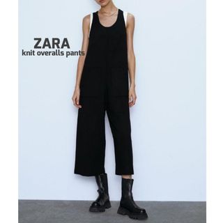 ザラ(ZARA)のザラ ZARA ニットサロペットパンツ 美品(サロペット/オーバーオール)