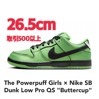 ナイキ(NIKE)のThe Powerpuff Girls Nike Dunk Low 26.5cm(スニーカー)