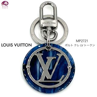 ルイヴィトン(LOUIS VUITTON)のルイヴィトン MP2721 ポルト クレ LV トークン キーリング チャーム(キーホルダー)