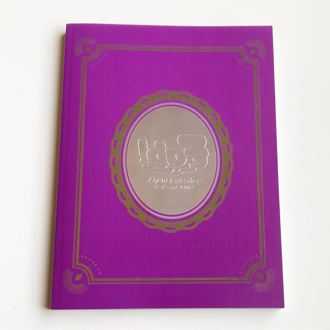 Hey! Say! JUMP(ヘイセイジャンプ)のFab! -Arena speaks.- LIVE PHOTO BOOK エンタメ/ホビーのタレントグッズ(アイドルグッズ)の商品写真