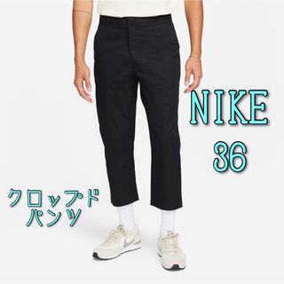 ナイキ(NIKE)の【新品】NIKE ナイキスポーツウェア エッセンシャル メンズ ウーブン パンツ(その他)