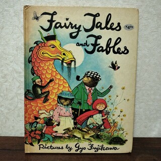 Fairy Tales and Fables　童話集　英語版(絵本/児童書)