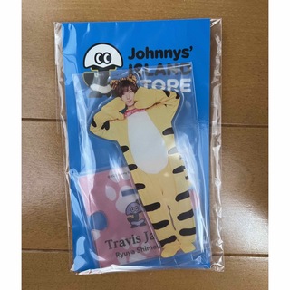 ジャニーズ(Johnny's)のTravisJapan 七五三掛龍也　アクスタ(アイドルグッズ)