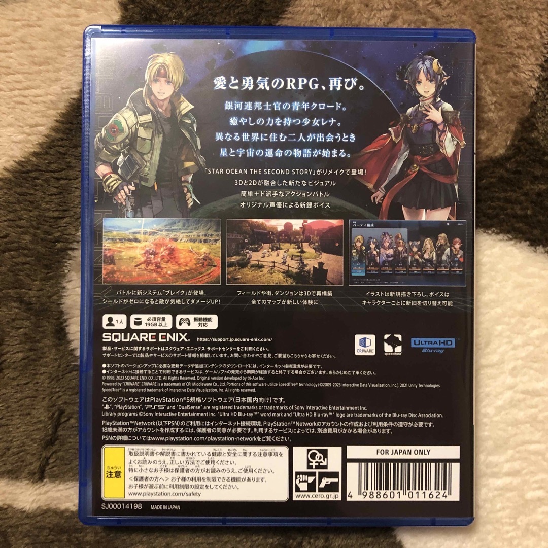 PlayStation(プレイステーション)のSTAR OCEAN THE SECOND STORY R PS5 エンタメ/ホビーのゲームソフト/ゲーム機本体(家庭用ゲームソフト)の商品写真