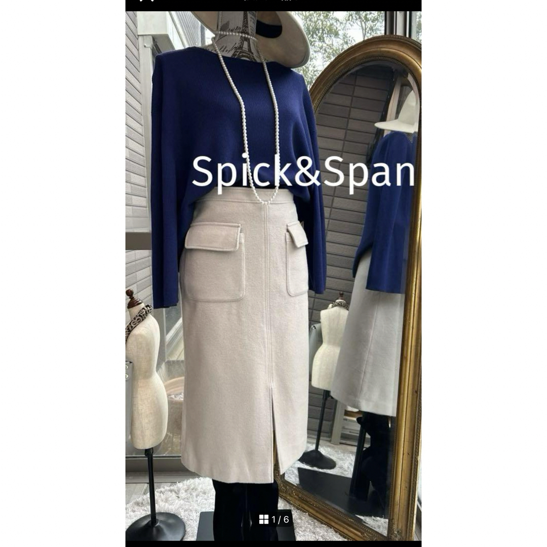 Spick & Span(スピックアンドスパン)の綺麗なお姉さんのスピック＆スパン万能ウールスカート レディースのスカート(ひざ丈スカート)の商品写真