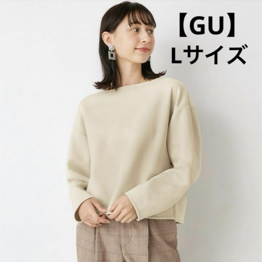 GU(ジーユー)の【GU】フォルミープルオーバー(長袖)Z+E   Lサイズ レディースのトップス(カットソー(長袖/七分))の商品写真