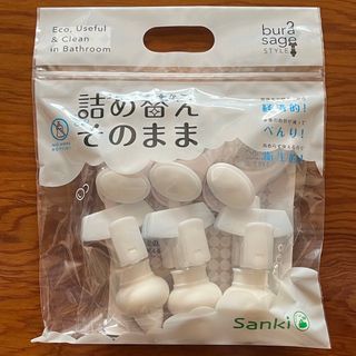 サンキ(三輝)の三輝　Sanki　サンキ　詰め替えそのまま MINI　ミニ(その他)