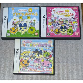 ニンテンドーDS(ニンテンドーDS)のたまごっちのプチプチおみせっち＆ごひーきに＆キラキラおみせっち　3枚セット売り(携帯用ゲームソフト)