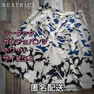 BEATRICE - Mylanka☆今期新品未使用ジョガーパンツ ストレッチ 総ゴム