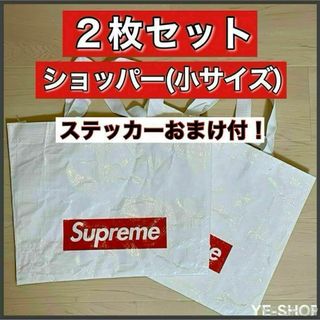 シュプリーム(Supreme)の【2枚set】Supreme 小ショッパー ショップ袋 トートバッグ エコバッグ(エコバッグ)