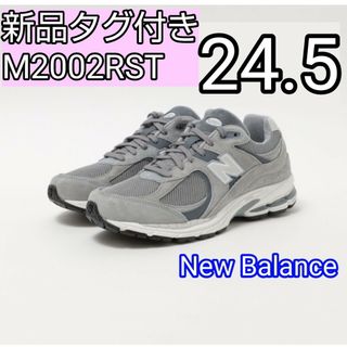 ニューバランス(New Balance)のニューバランス M2002RST 24.5 M2002R Steel グレー(スニーカー)