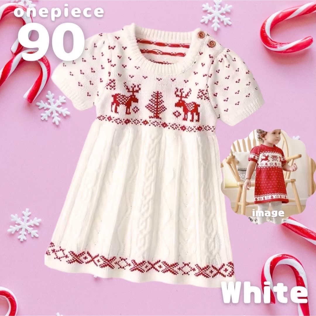 ニットワンピ(白) 90  Xmas  ノルディック柄　トナカイ　ベビー　キッズ キッズ/ベビー/マタニティのキッズ服女の子用(90cm~)(ワンピース)の商品写真