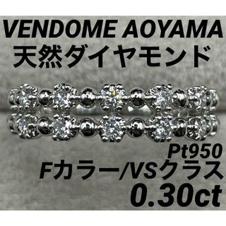 中古】ヴァンドーム青山(Vendome Aoyama)の通販 5,000点以上 | ヴァン