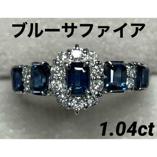 JL161★高級 ブルーサファイア1.04ct D pt リング(リング(指輪))