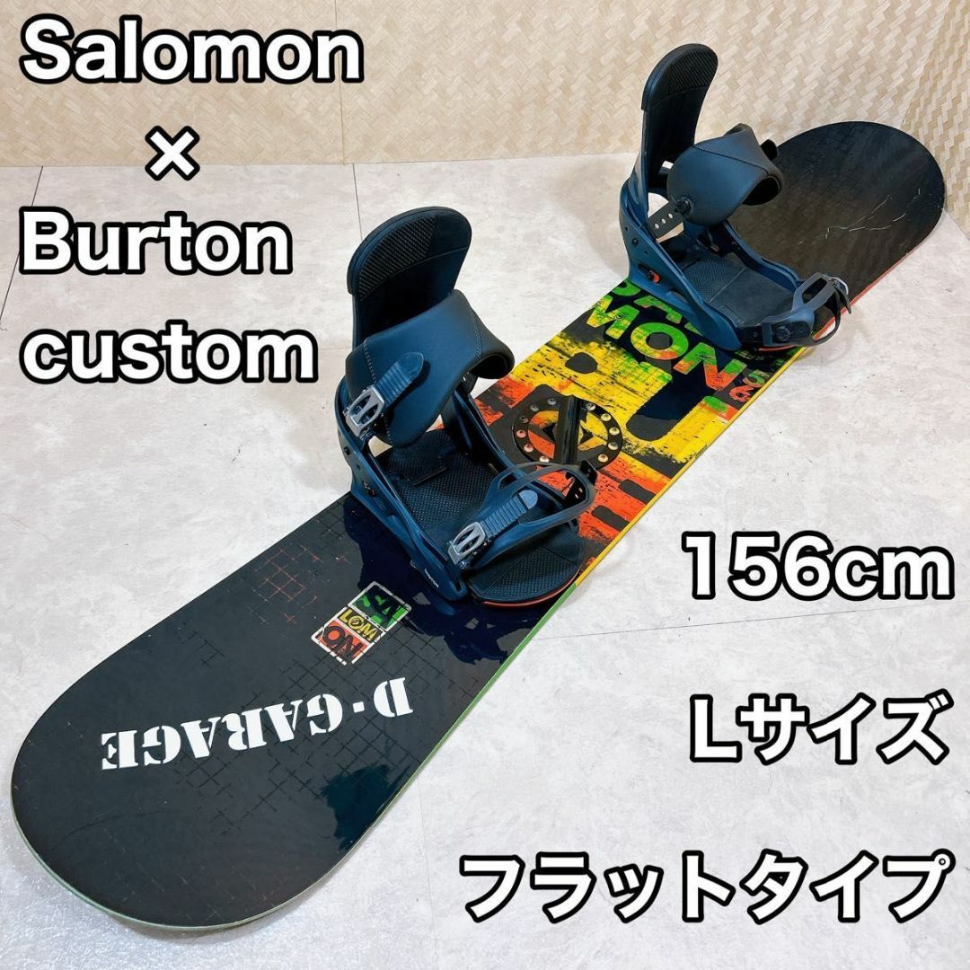 【初心者おすすめ 】 Salomon スノーボードセット 156cmスノーボード