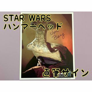 スターウォーズ　直筆サイン　ハンマーヘッド　ジョン・バーグ氏(その他)