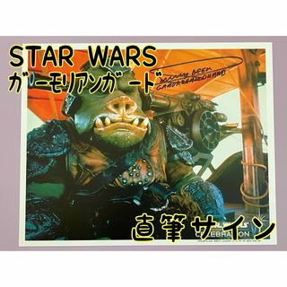 スターウォーズ　直筆サイン　ガーモリアンガード　ディッキー・ビアー氏(その他)