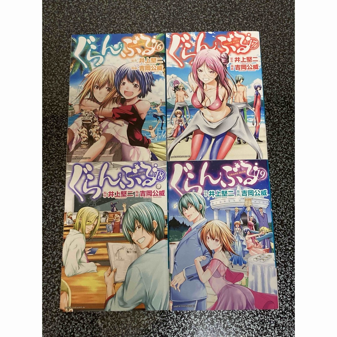 2023新作 【送料無料】ぐらんぶる コミック セット 1-19巻 ぐらんぶる 2023新作 【送料無料】ぐらんぶる コミック セット 1-19巻 ぐらんぶる