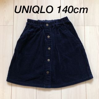 ユニクロ(UNIQLO)のUNIQLO 140cm コーデュロイスカート(スカート)