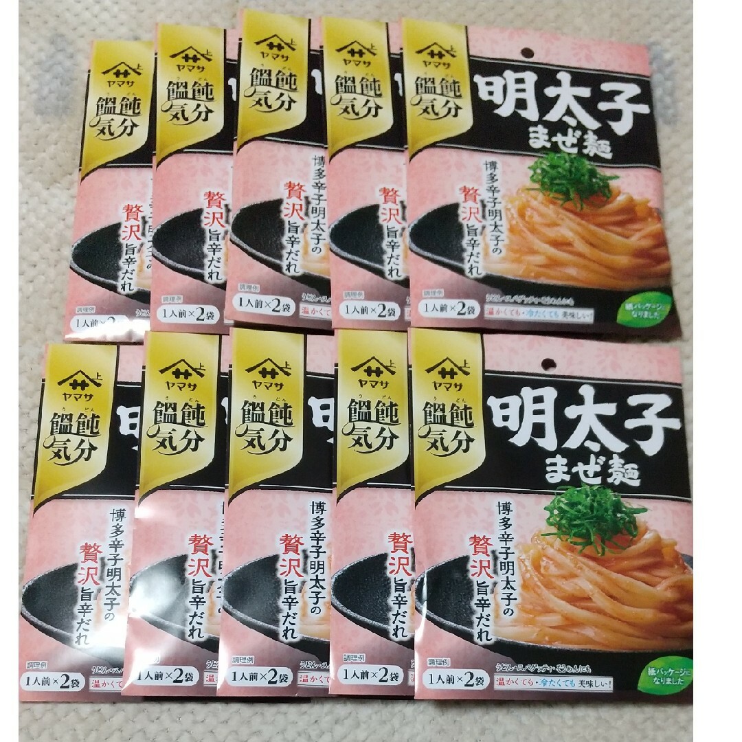 ヤマサ  饂飩気分  明太子まぜ麺 食品/飲料/酒の加工食品(レトルト食品)の商品写真