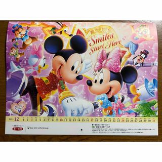 ディズニー(Disney)の第一生命　ディズニーカレンダー　2024(カレンダー/スケジュール)