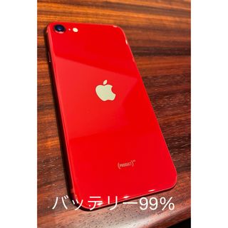 アップル(Apple)の【美品・バッテリー99%】iPhone SE 3 64G(スマートフォン本体)