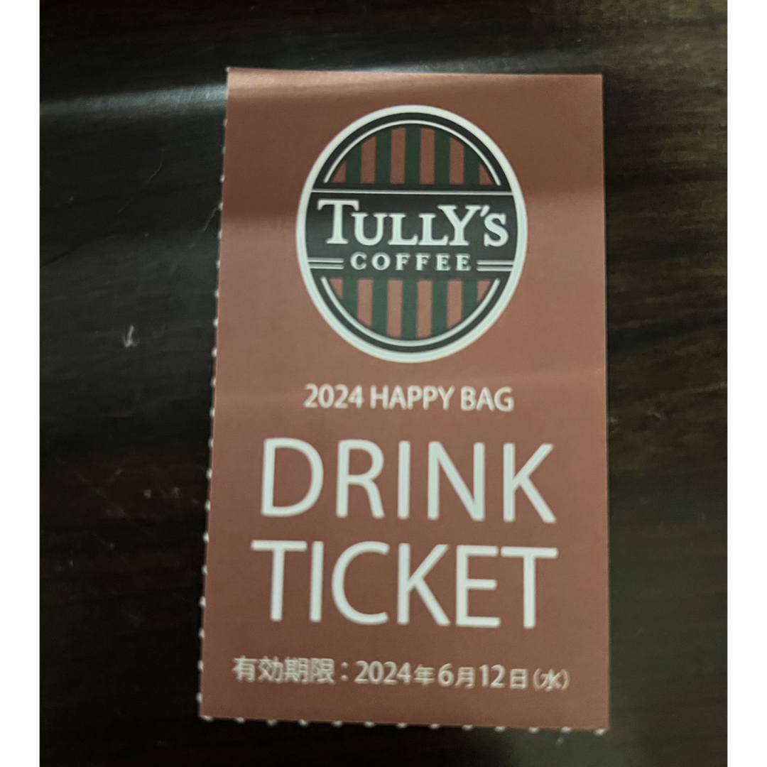 TULLY'S COFFEE(タリーズコーヒー)のタリーズ　ドリンクチケット１枚 チケットの優待券/割引券(フード/ドリンク券)の商品写真