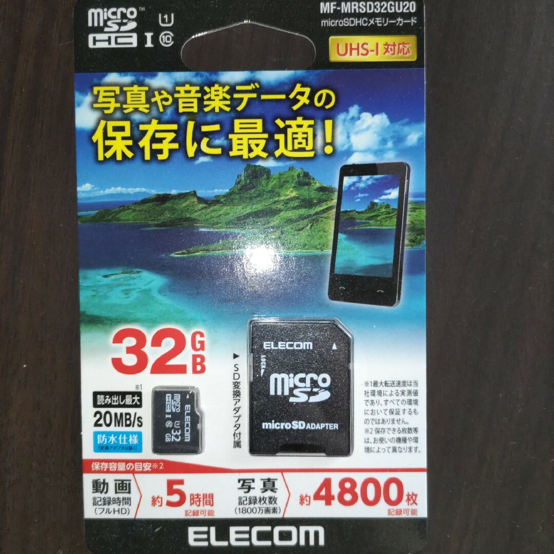 ELECOM(エレコム)のELECOM エレコム32GB SDHCメモリーカード　3個　新品未開封 スマホ/家電/カメラのカメラ(その他)の商品写真