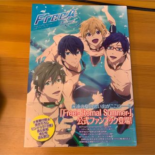 「Ｆｒｅｅ！－Ｅｔｅｒｎａｌ　Ｓｕｍｍｅｒ－」公式ファンブック(その他)