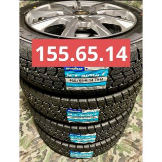 Goodyear - ㊼155/65R14 新品冬用タイヤ4本と中古美品ホイールとナット付き