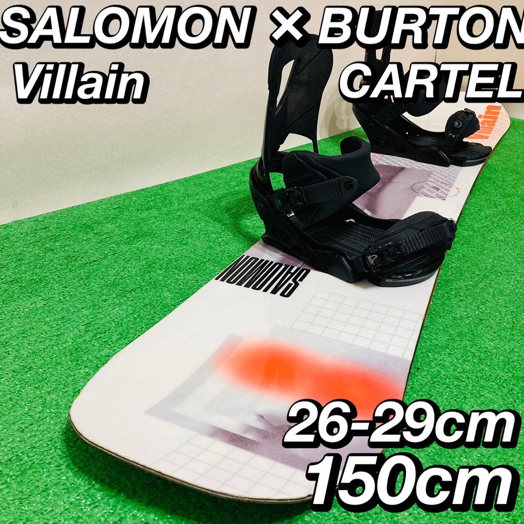 2021年 サロモン Villain × バートン CARTEL スノーボードスポーツ/アウトドア