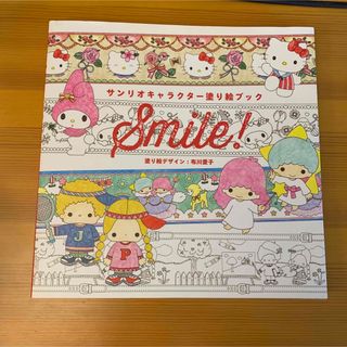 ＳＭＩＬＥ！(その他)